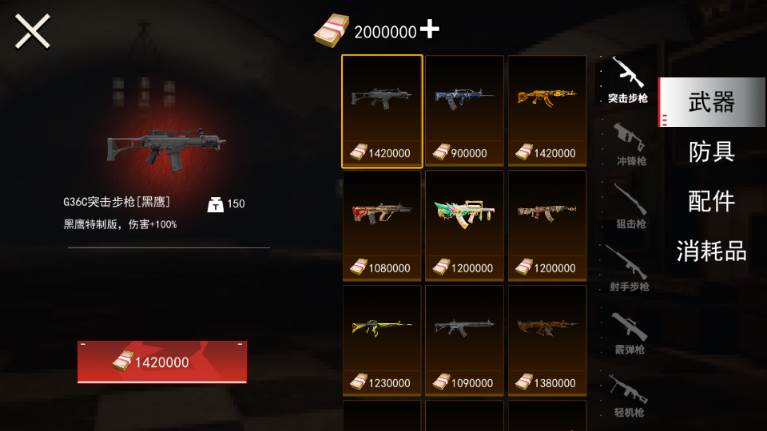 猫猫地铁逃生测试服官方正版