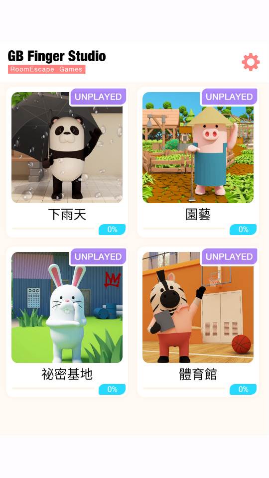 逃离房间安卓免广告版