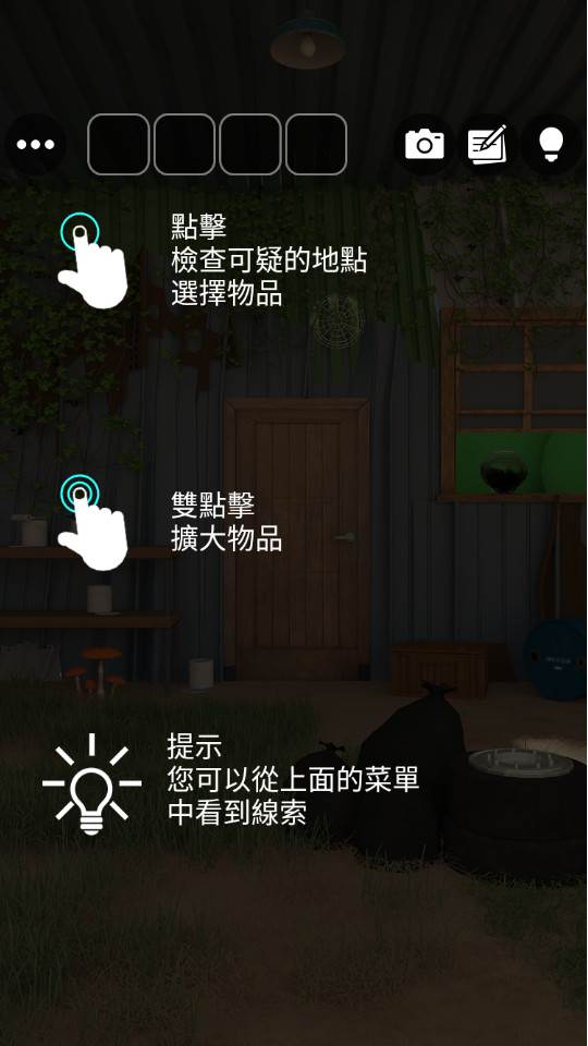 逃离房间安卓免广告版