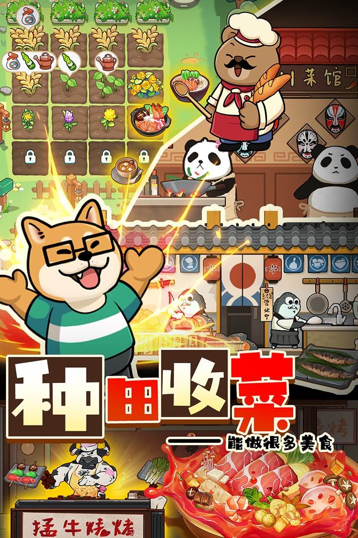 迷之实验室手游安卓版