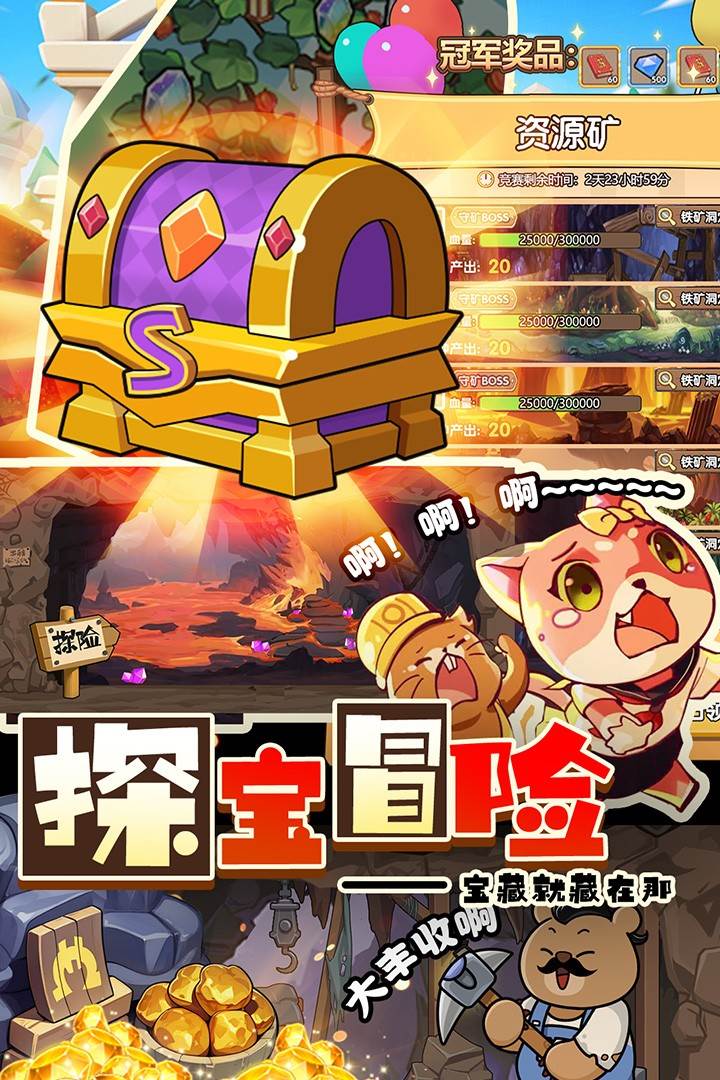 迷之实验室手游安卓版