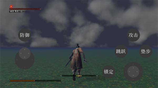 只狼游戏(Battle Demo)