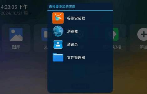 YYF桌面修改版 YYF桌面修改版
