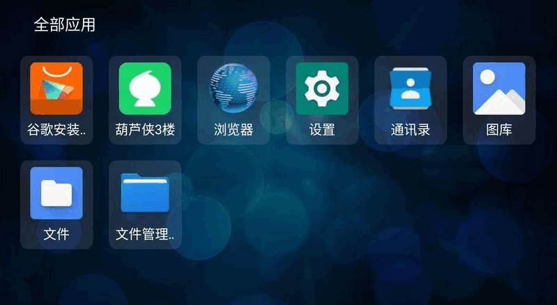 YYF桌面修改版 YYF桌面修改版