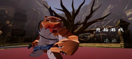 嘿神话悟空自制版(HSH:WoKong)