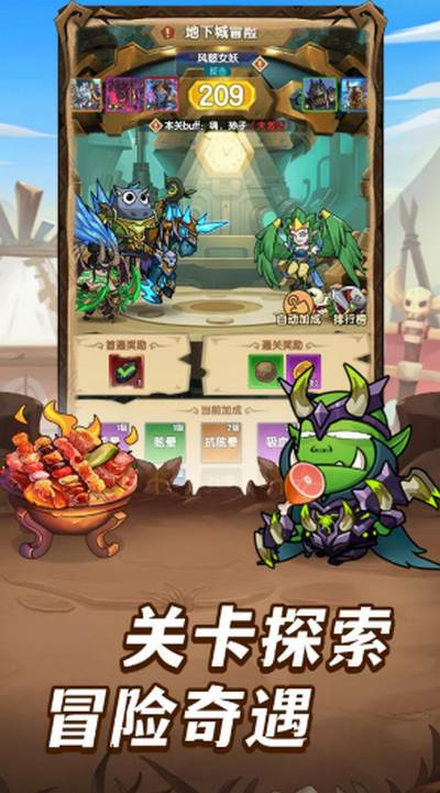 全民疯乐战游戏软件