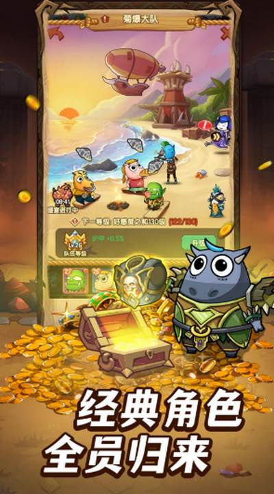 全民疯乐战游戏软件