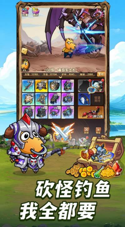 全民疯乐战游戏软件