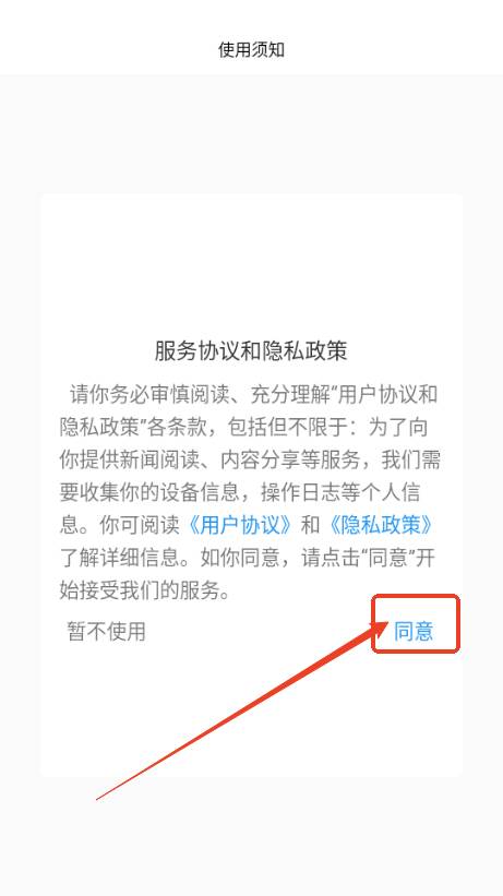和美南溪app手机客户端 和美南溪app手机客户端
