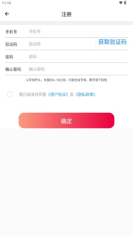 和美南溪app手机客户端 和美南溪app手机客户端