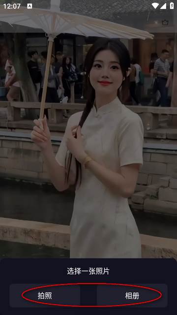 倾城秀app官方版 倾城秀app官方版