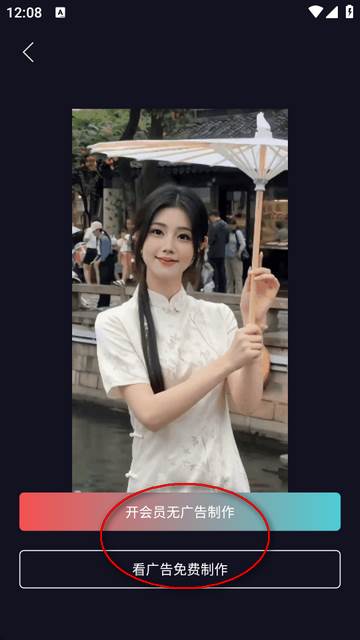 倾城秀app官方版 倾城秀app官方版