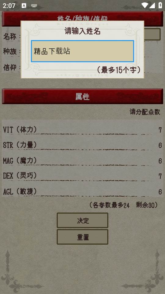 2024-10-23_140757.jpg 2024-10-23_140757.jpg