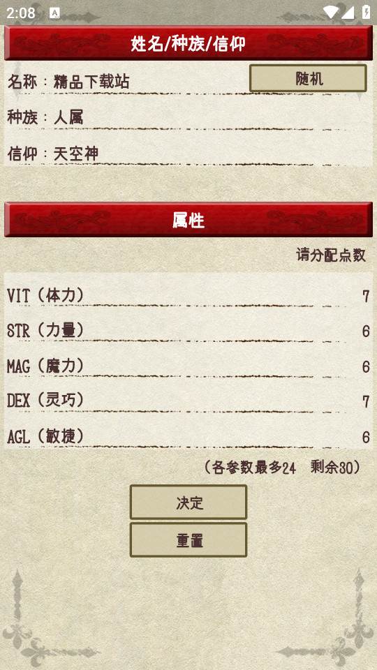 2024-10-23_140808.jpg 2024-10-23_140808.jpg