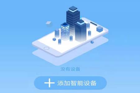 星眼监控App手机最新版 星眼监控App手机最新版