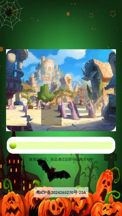 灵魂探测器app去广告汉化版 灵魂探测器app去广告汉化版