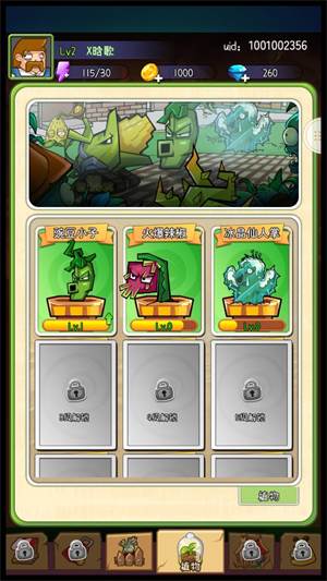 萌萌方块安卓最新版