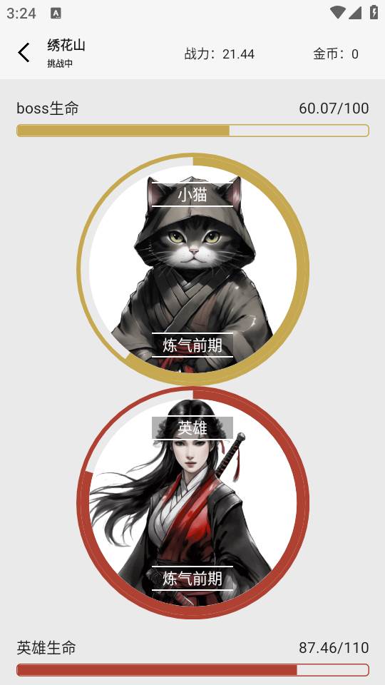 一口气通关我有无限648系统安卓版 一口气通关我有无限648系统安卓版