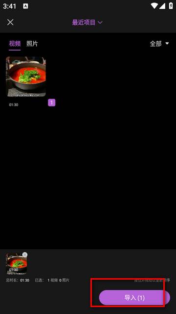 短视频搬运助手免费版 短视频搬运助手免费版