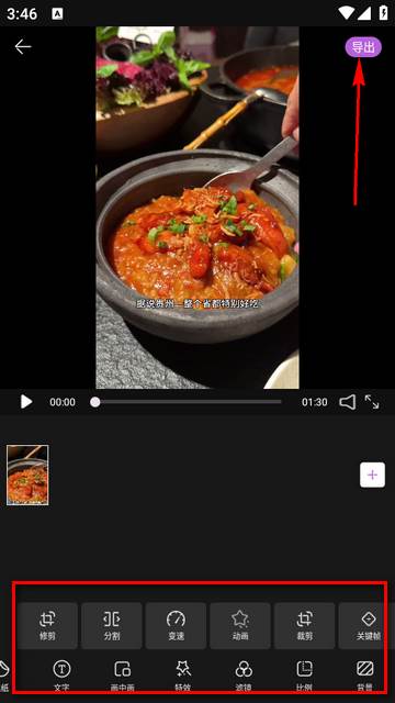 短视频搬运助手免费版 短视频搬运助手免费版