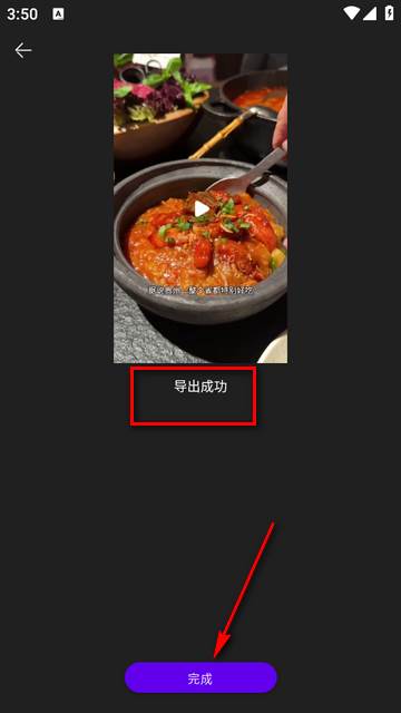 短视频搬运助手免费版 短视频搬运助手免费版