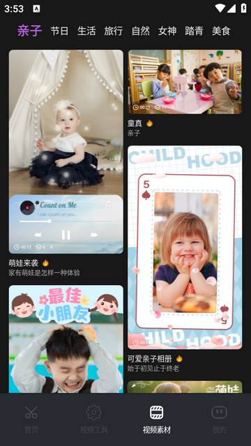 短视频搬运助手免费版 短视频搬运助手免费版