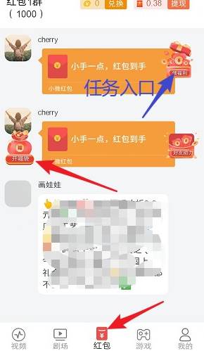玉米之冠app最新版 玉米之冠app最新版