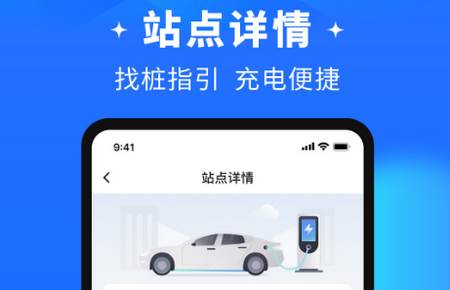 润宝快充app安卓版 润宝快充app安卓版