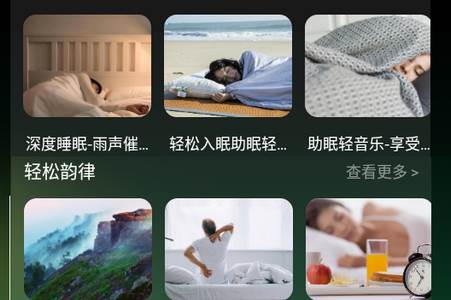 冲鸭FM app最新版