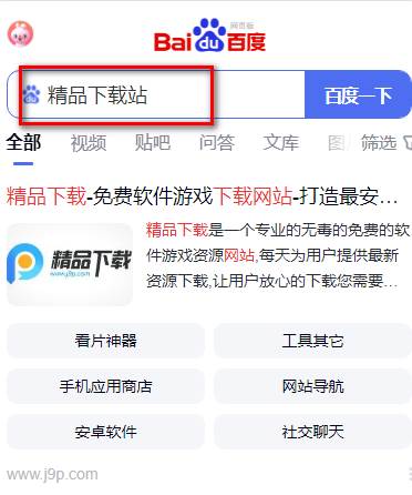 冲鸭FM app最新版