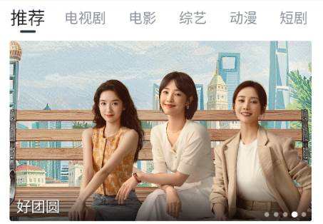 追梦影视去广告纯净版 追梦影视去广告纯净版