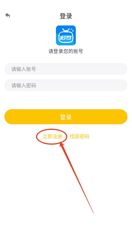 追梦影视去广告纯净版 追梦影视去广告纯净版