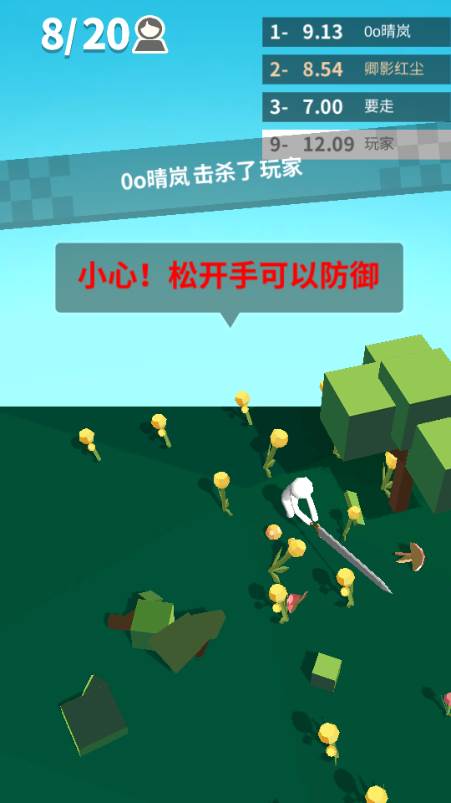 我的大刀四十米游戏免广告获取奖励