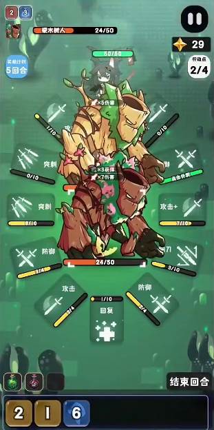 巫女轮转免广告版