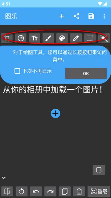 图乐app官方手机版 图乐app官方手机版