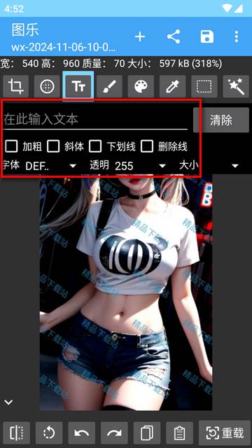 图乐app官方手机版 图乐app官方手机版