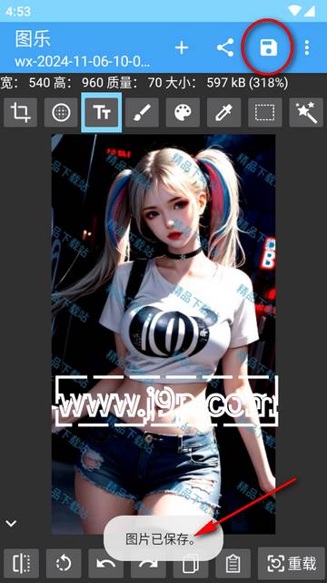 图乐app官方手机版 图乐app官方手机版