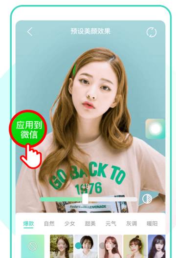 视频美颜助手app高级版 视频美颜助手app高级版