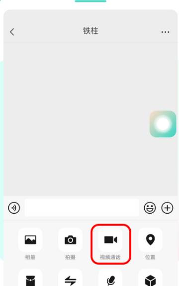 视频美颜助手app高级版 视频美颜助手app高级版