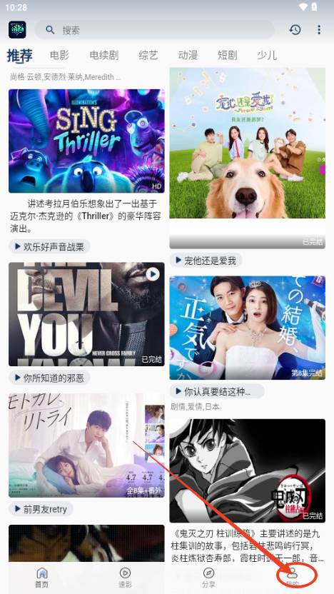 落落影视去广告版 落落影视去广告版