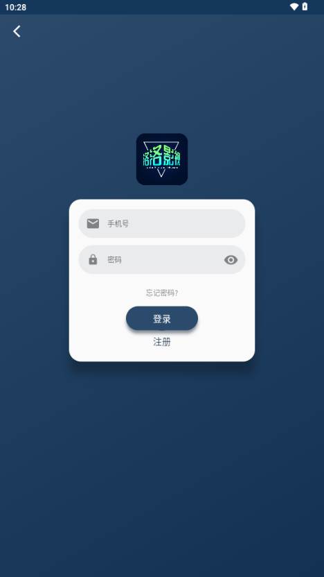 落落影视去广告版 落落影视去广告版