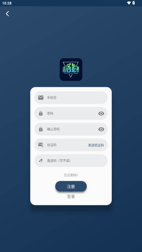 落落影视去广告版 落落影视去广告版
