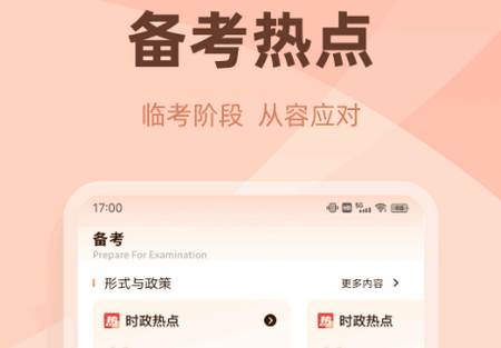 学习优教育app安卓版