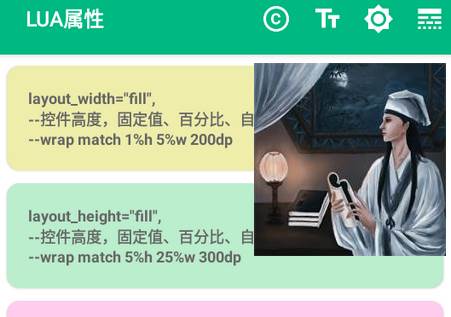 安记编辑器软件 安记编辑器软件