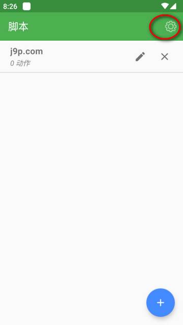 魔力自动点击器app免费版 魔力自动点击器app免费版