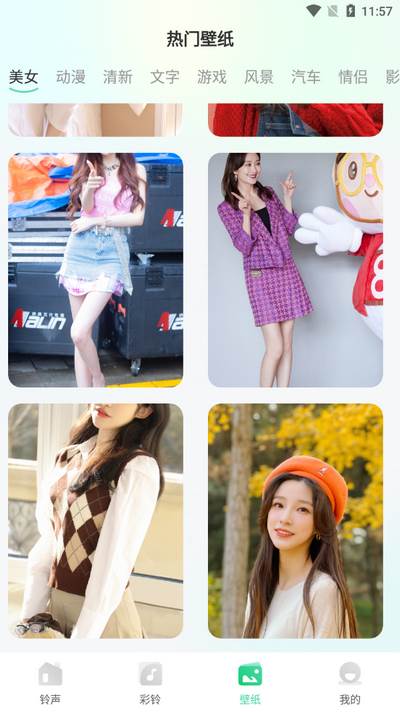 手机铃声多app手机版 手机铃声多app手机版