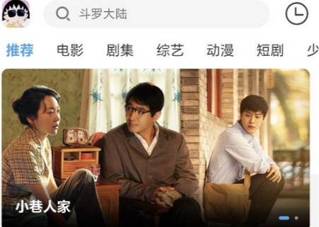 小丸仔追剧软件 小丸仔追剧软件