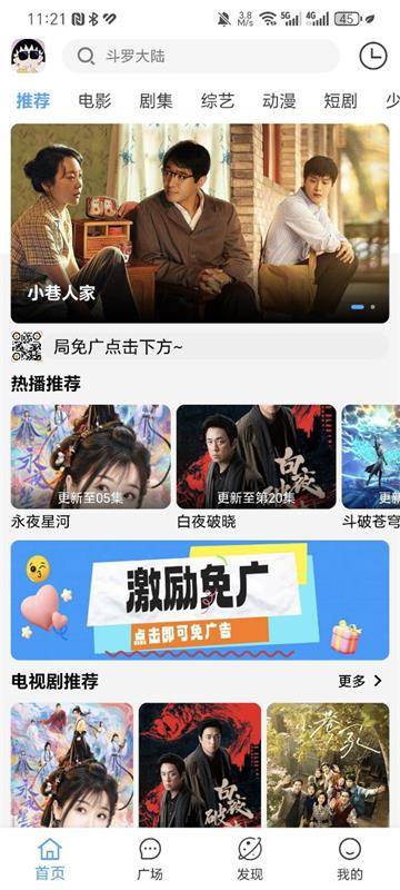 小丸仔追剧软件 小丸仔追剧软件