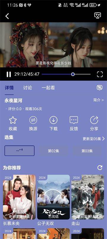 小丸仔追剧软件 小丸仔追剧软件