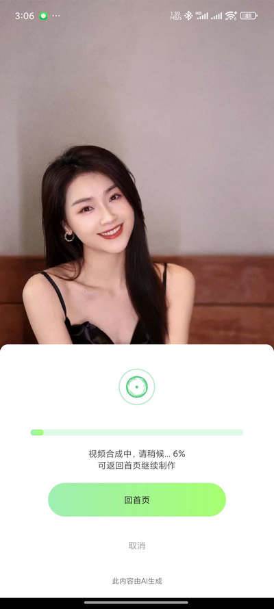 换脸变装视频秀会员免费版 换脸变装视频秀会员免费版